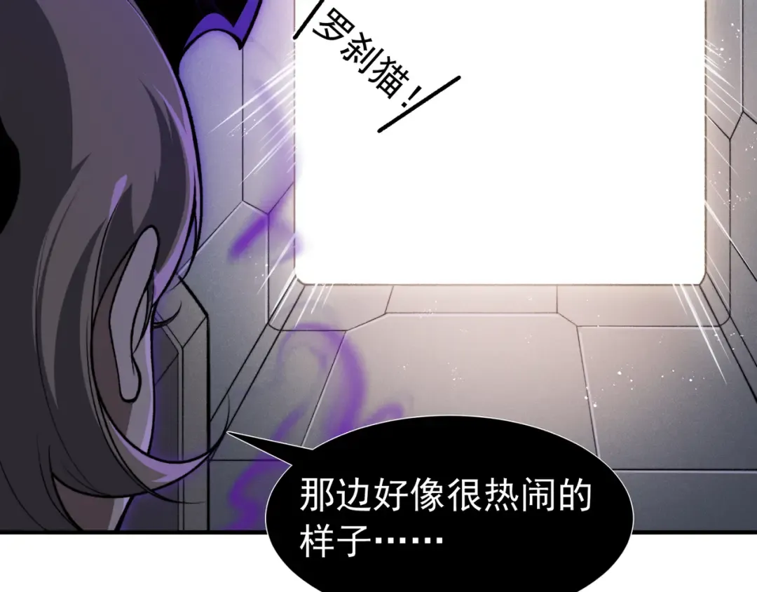 第64话 危机！ 第159页