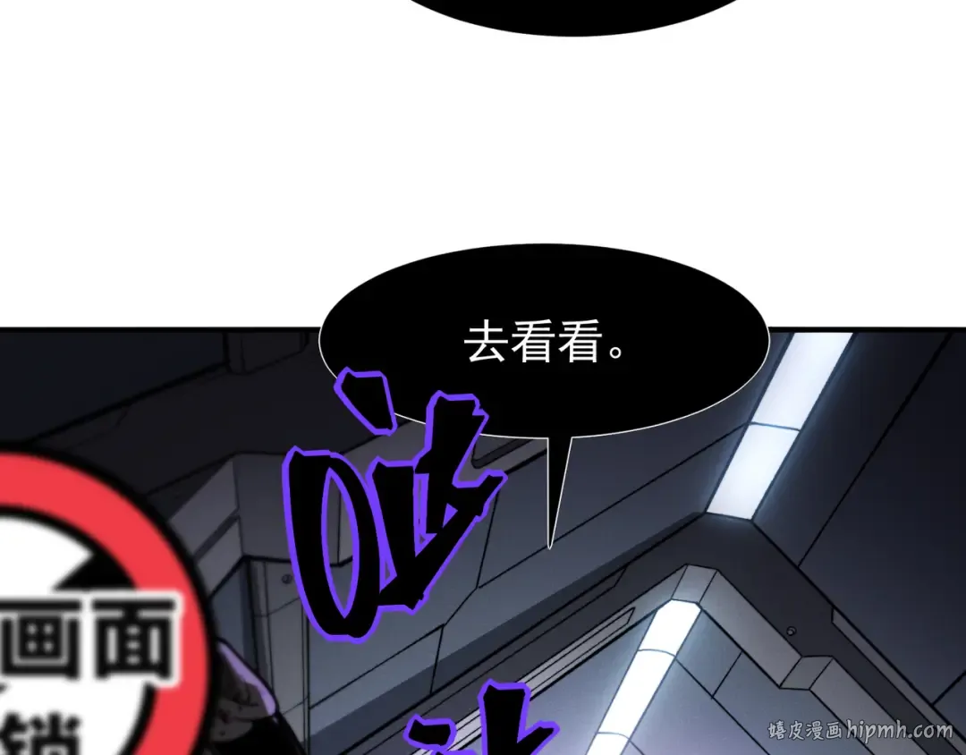 第64话 危机！ 第160页