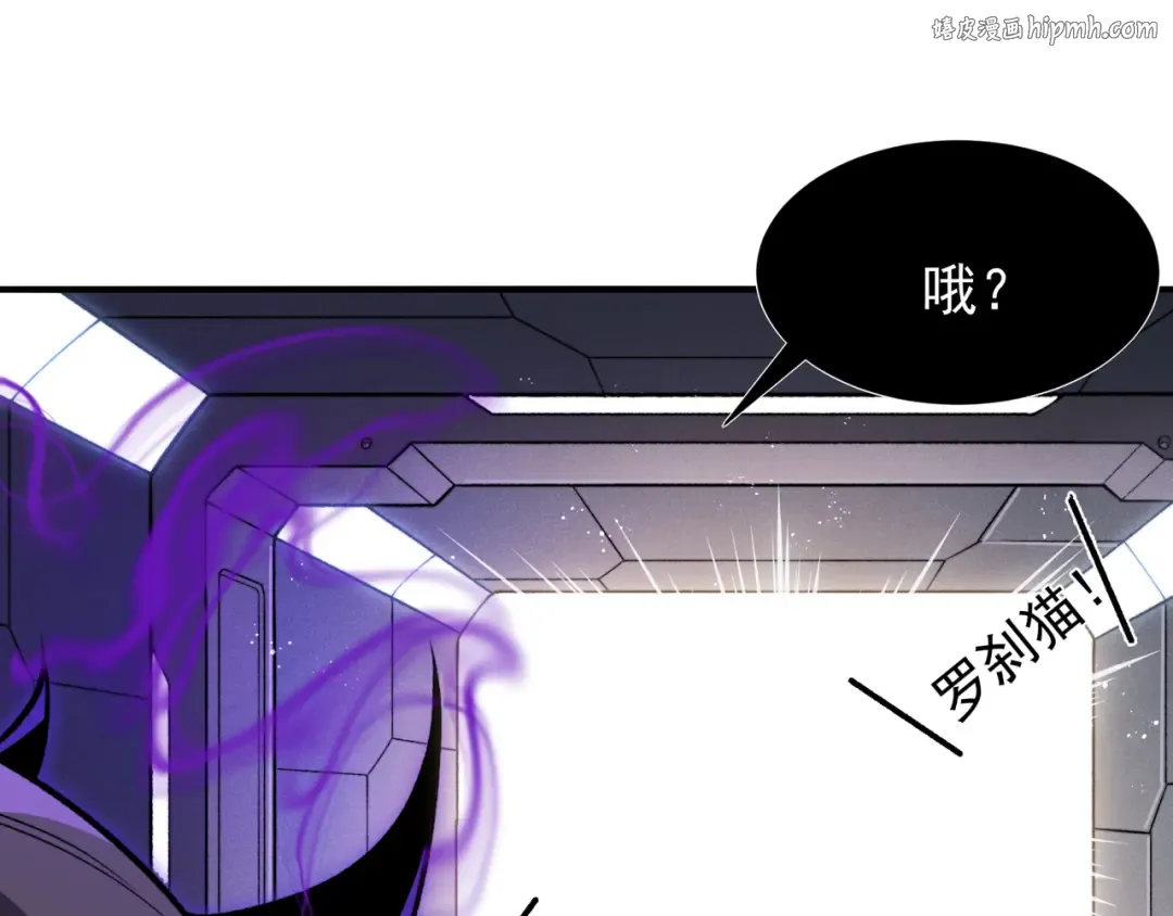 第65话 戛然而止的擂台战斗！ 第1页