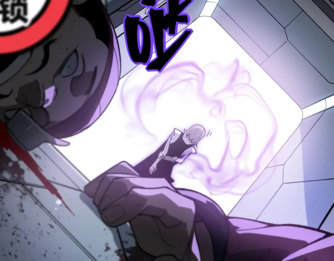 第65话 戛然而止的擂台战斗！ 第4页