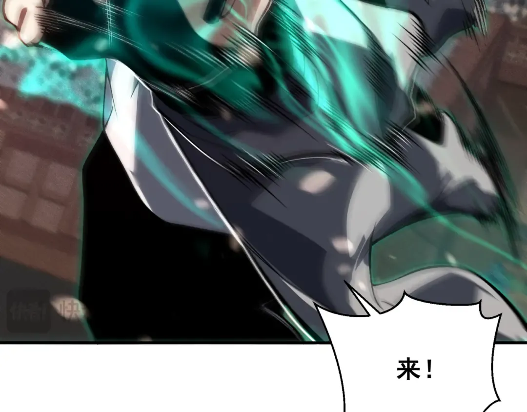 第65话 戛然而止的擂台战斗！ 第15页
