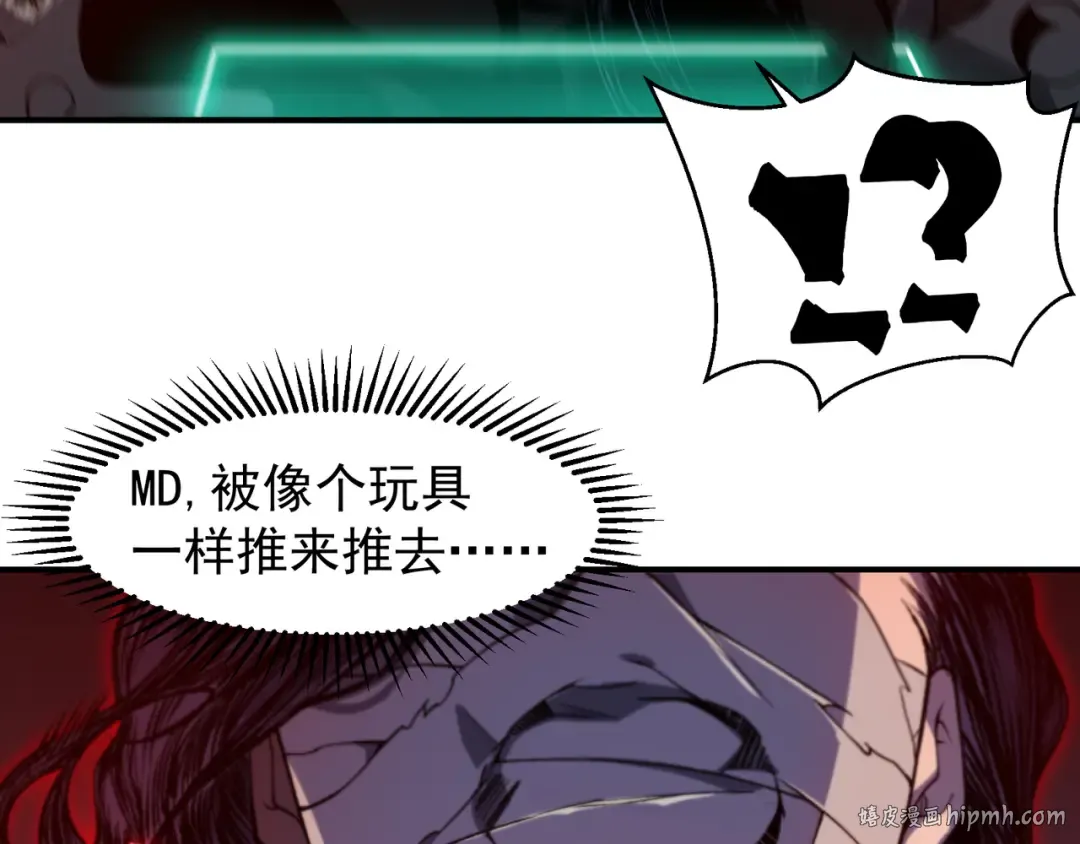 第65话 戛然而止的擂台战斗！ 第24页