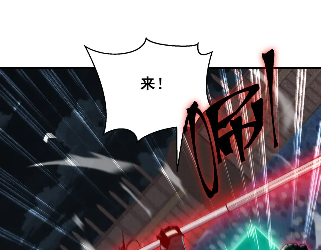第65话 戛然而止的擂台战斗！ 第27页