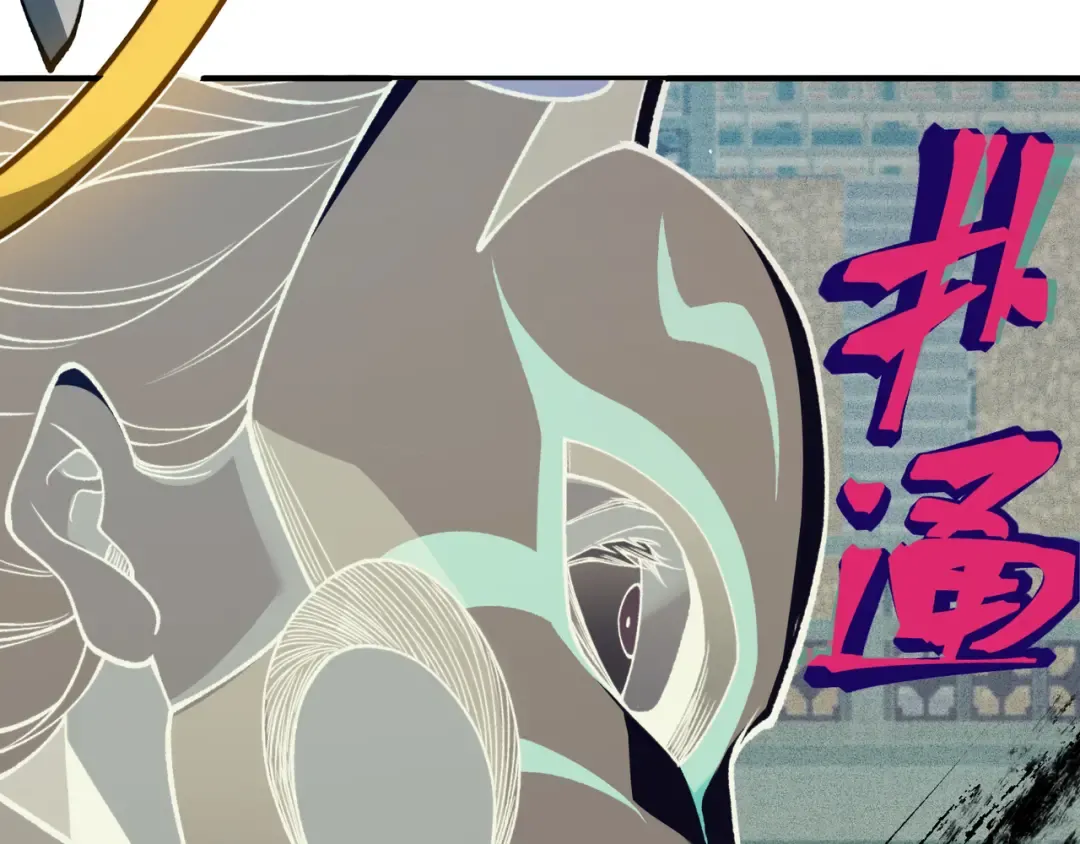 第65话 戛然而止的擂台战斗！ 第31页