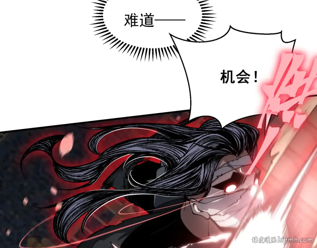 第65话 戛然而止的擂台战斗！ 第40页