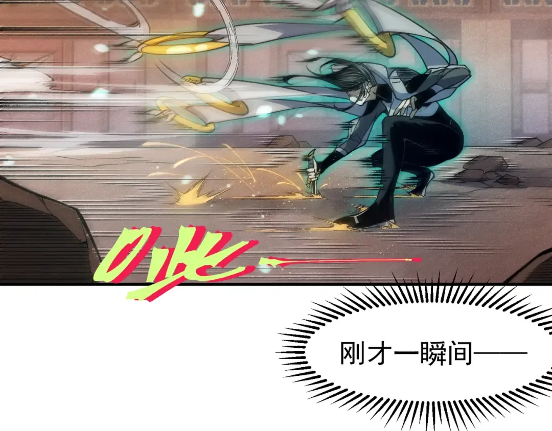 第65话 戛然而止的擂台战斗！ 第51页