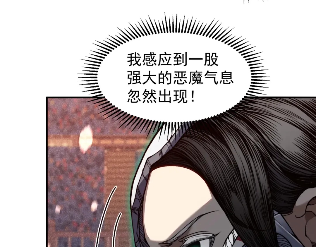 第65话 戛然而止的擂台战斗！ 第52页