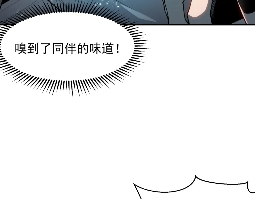 第65话 戛然而止的擂台战斗！ 第60页
