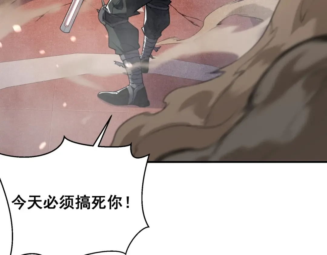 第65话 戛然而止的擂台战斗！ 第62页