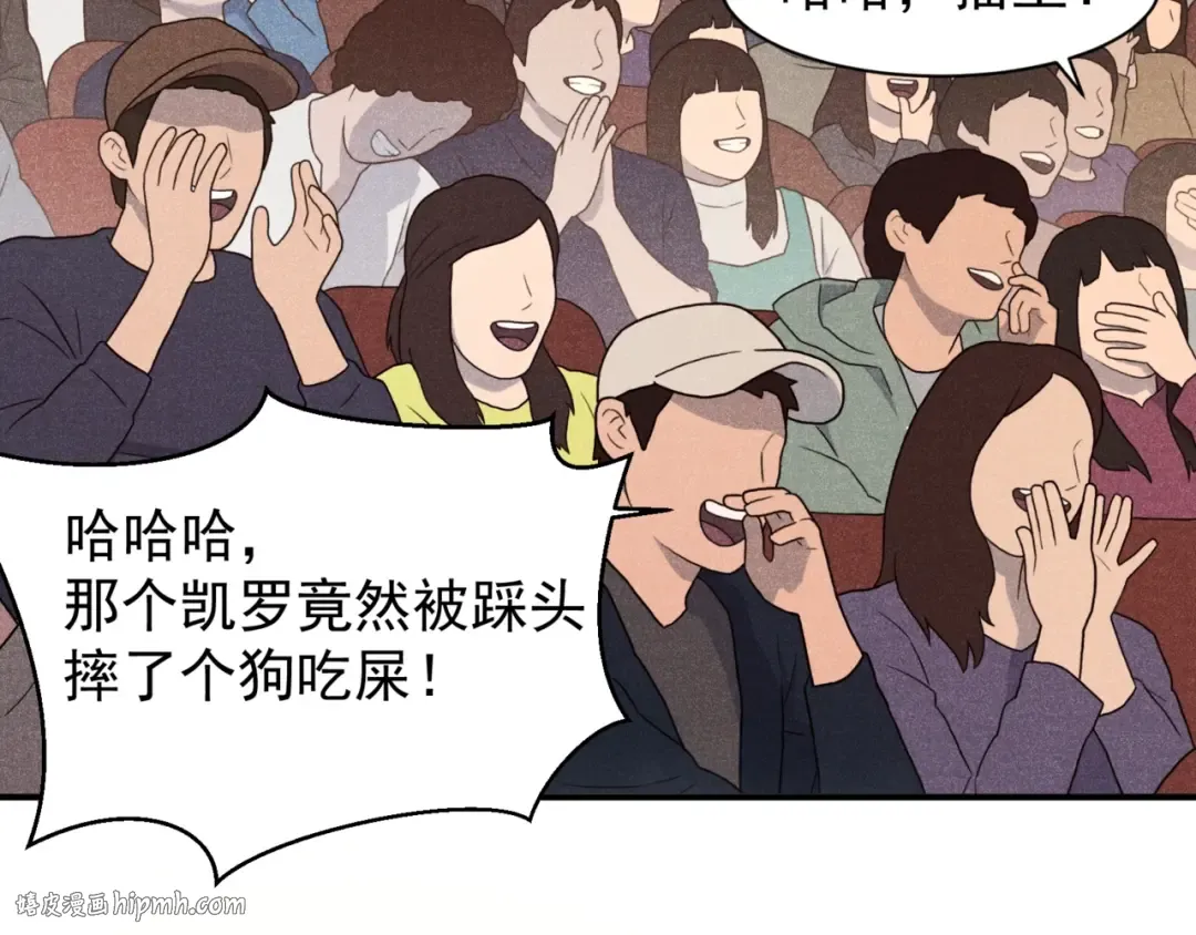 第65话 戛然而止的擂台战斗！ 第64页