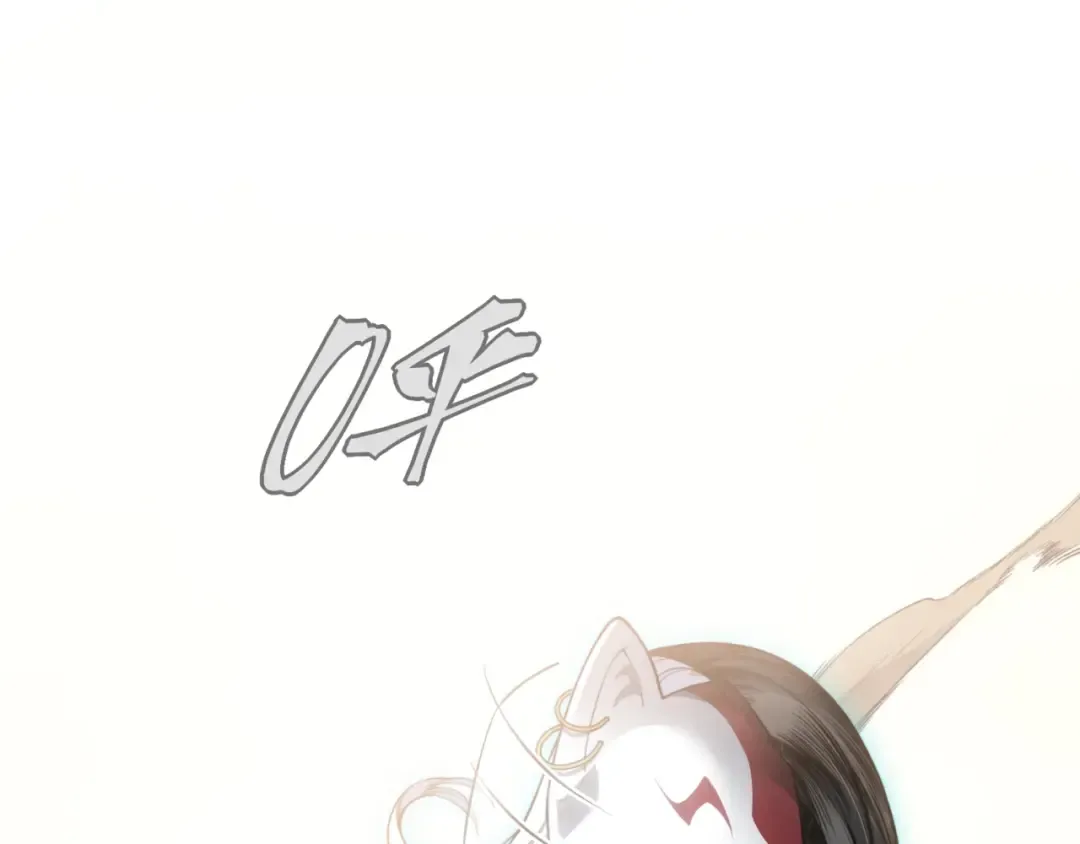 第65话 戛然而止的擂台战斗！ 第65页
