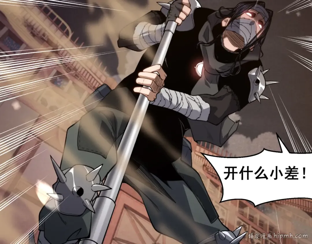 第65话 戛然而止的擂台战斗！ 第72页