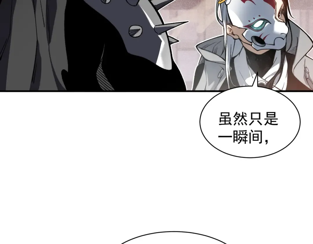第65话 戛然而止的擂台战斗！ 第76页
