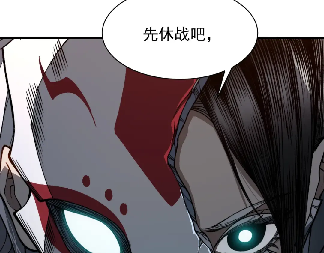 第65话 戛然而止的擂台战斗！ 第77页