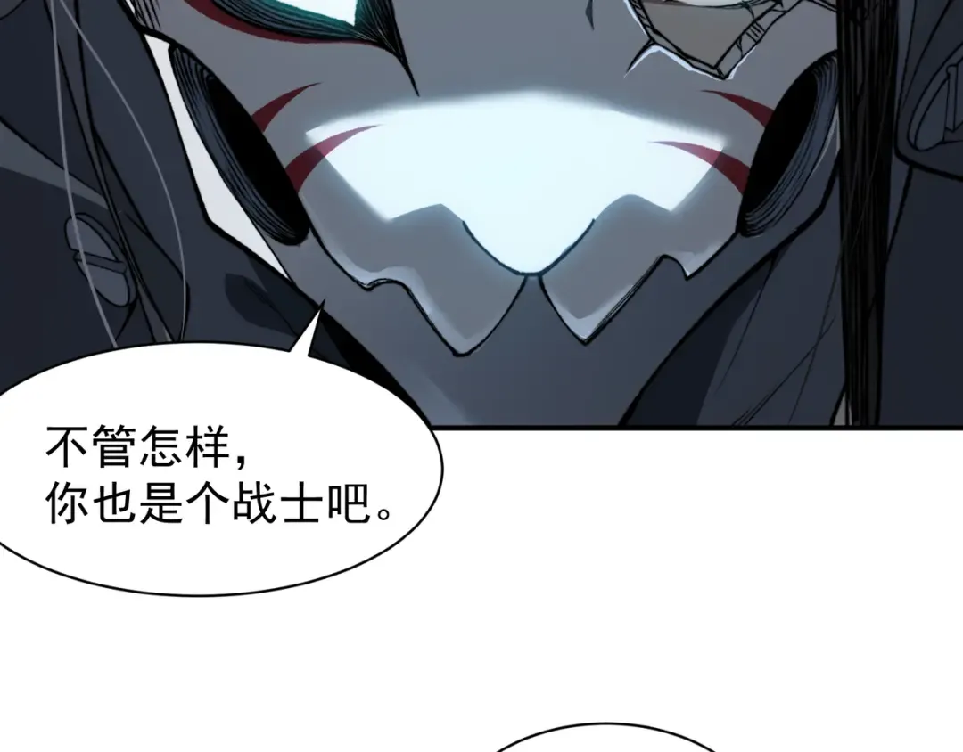 第65话 戛然而止的擂台战斗！ 第78页