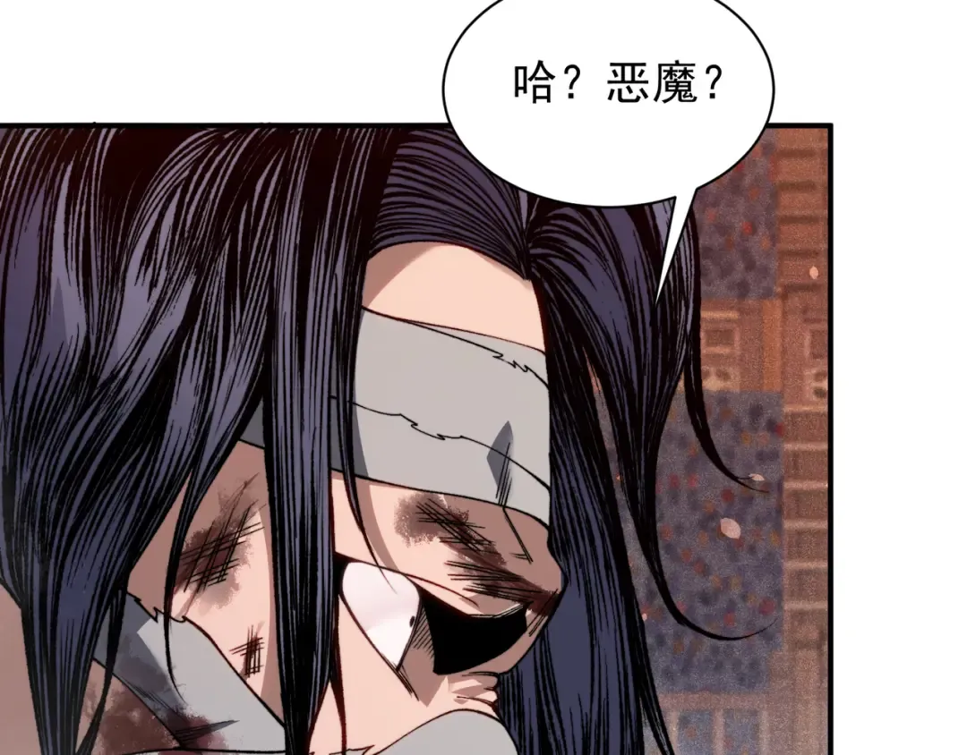 第65话 戛然而止的擂台战斗！ 第79页