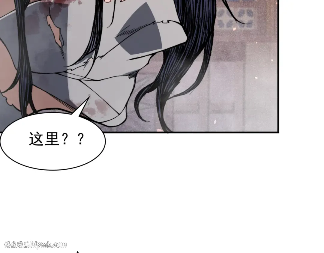 第65话 戛然而止的擂台战斗！ 第80页