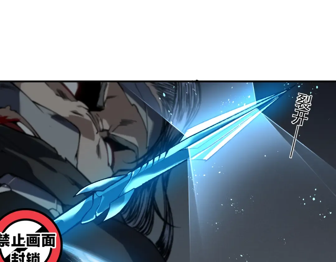 第65话 戛然而止的擂台战斗！ 第90页