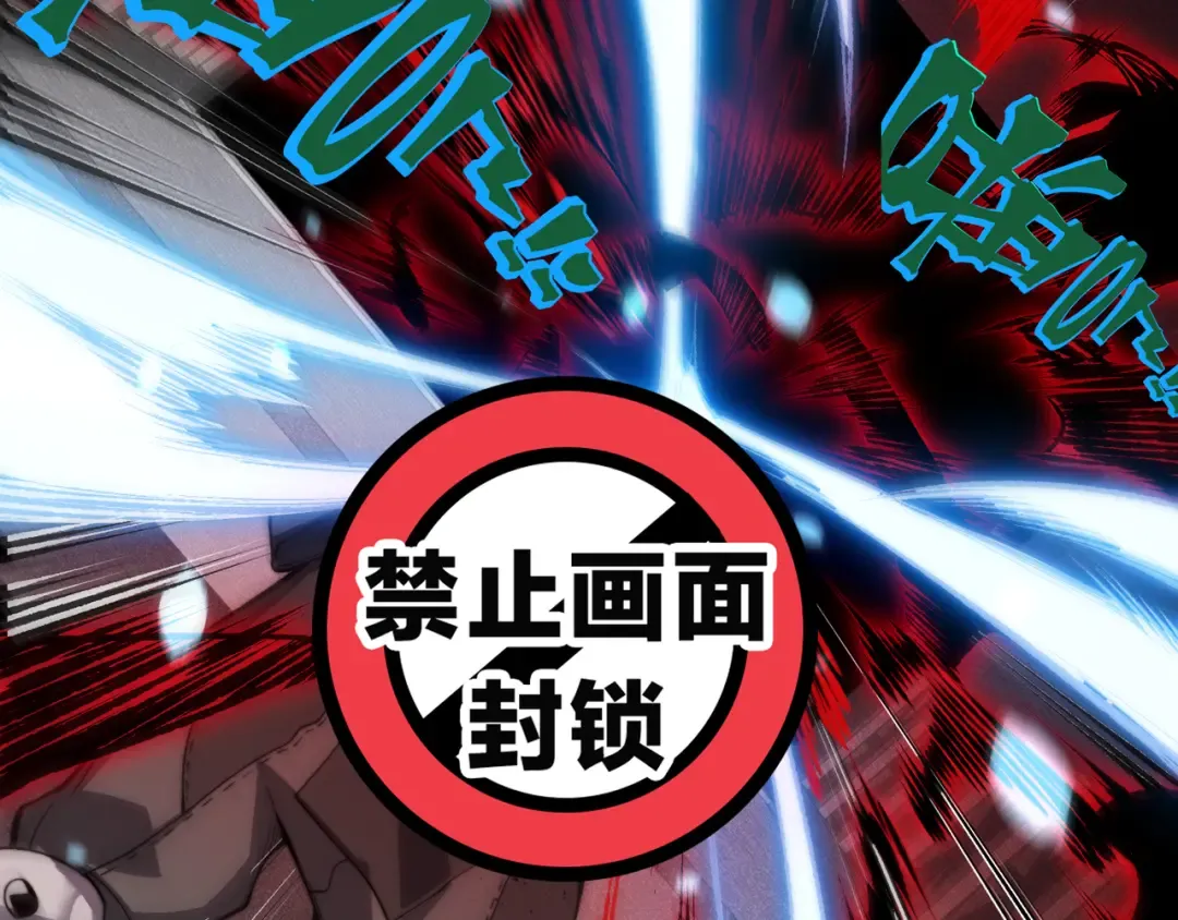 第65话 戛然而止的擂台战斗！ 第92页