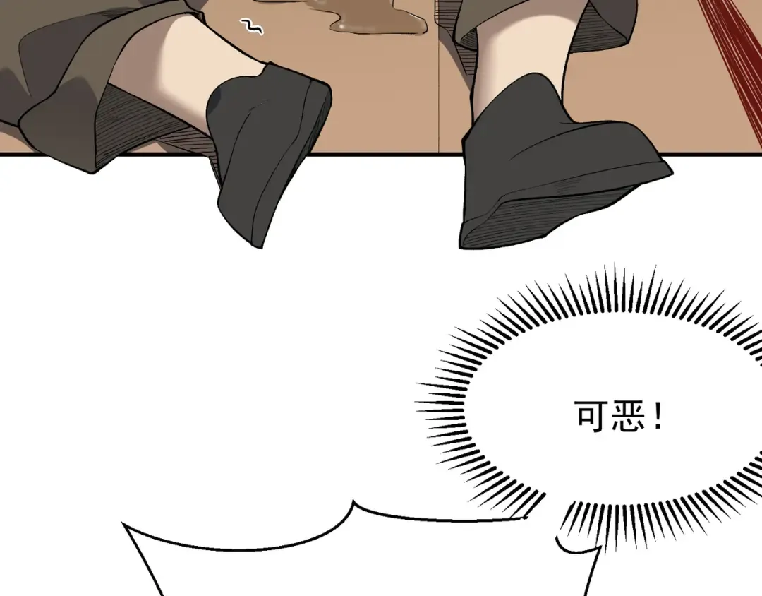 第65话 戛然而止的擂台战斗！ 第108页