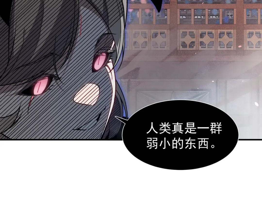 第65话 戛然而止的擂台战斗！ 第122页