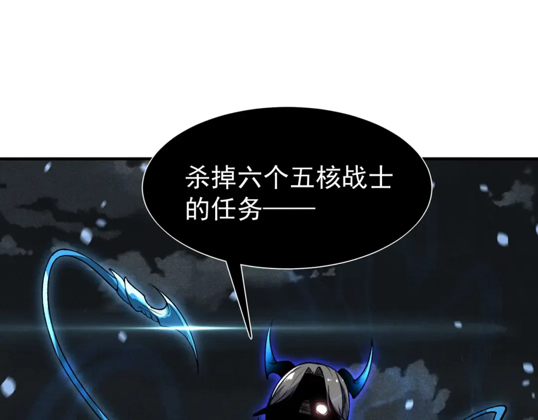 第65话 戛然而止的擂台战斗！ 第125页