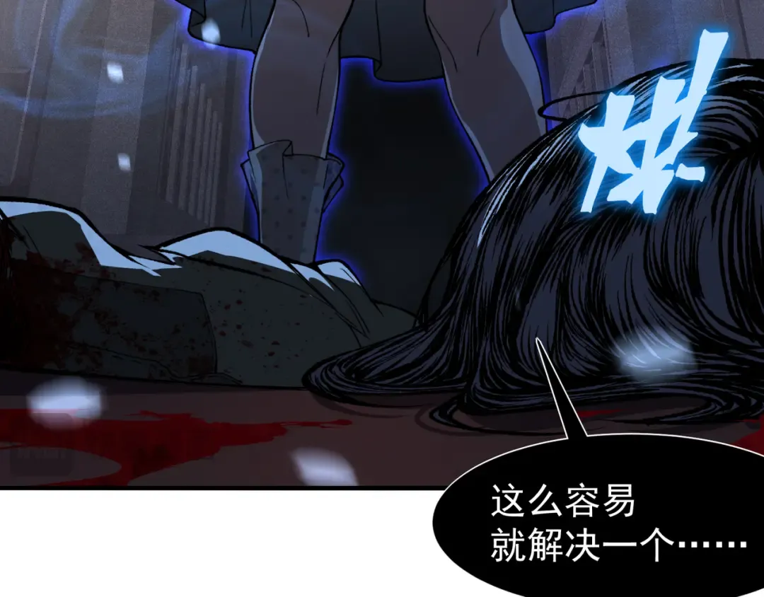 第65话 戛然而止的擂台战斗！ 第127页