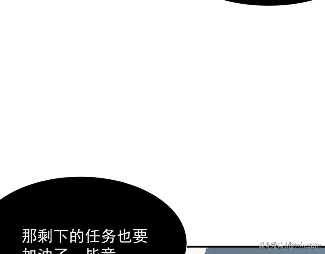 第65话 戛然而止的擂台战斗！ 第128页