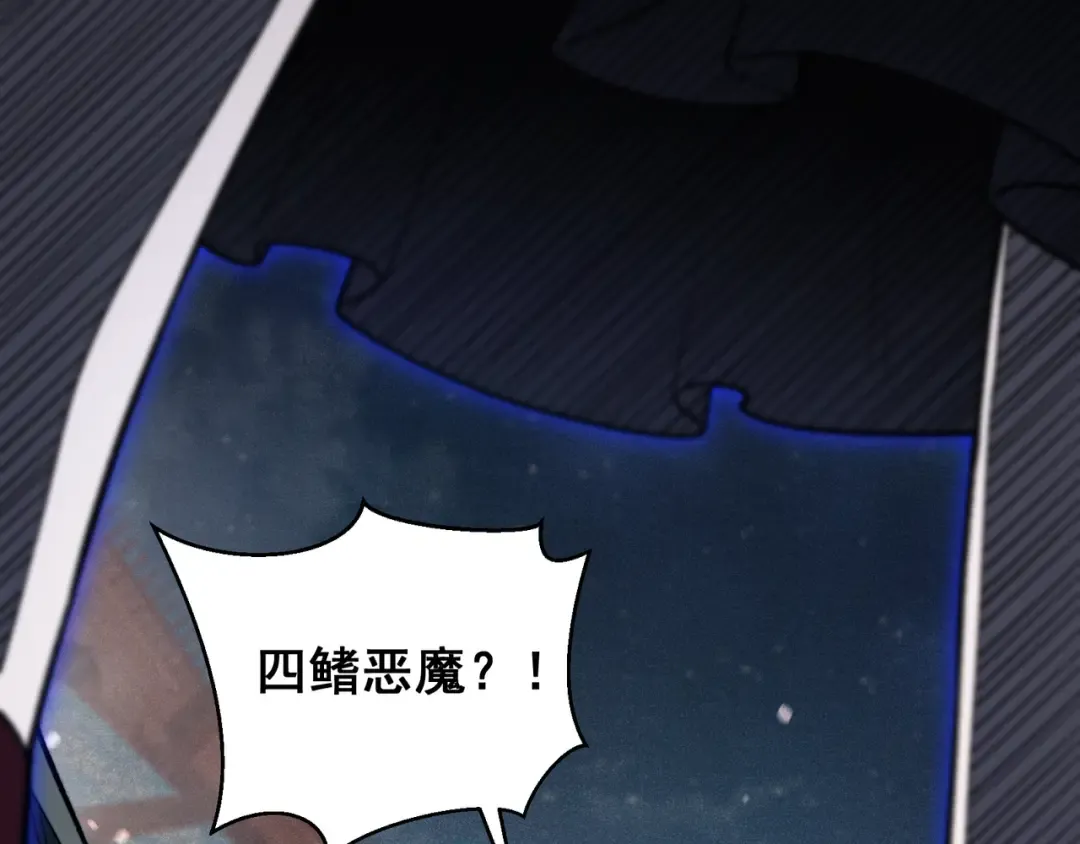 第65话 戛然而止的擂台战斗！ 第131页