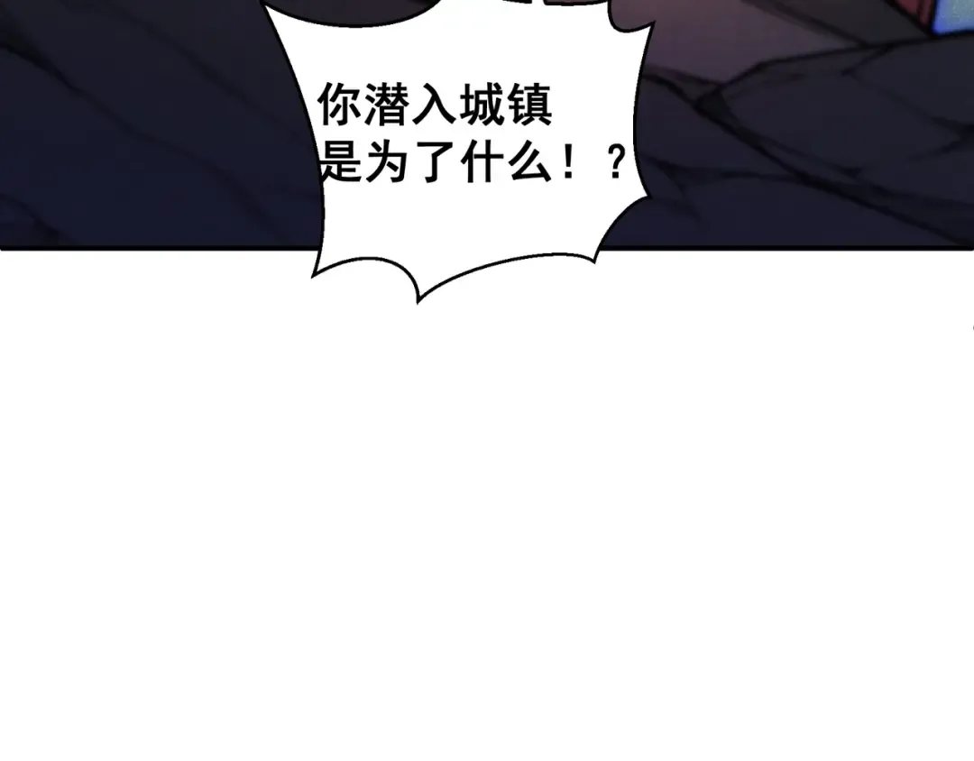 第65话 戛然而止的擂台战斗！ 第133页