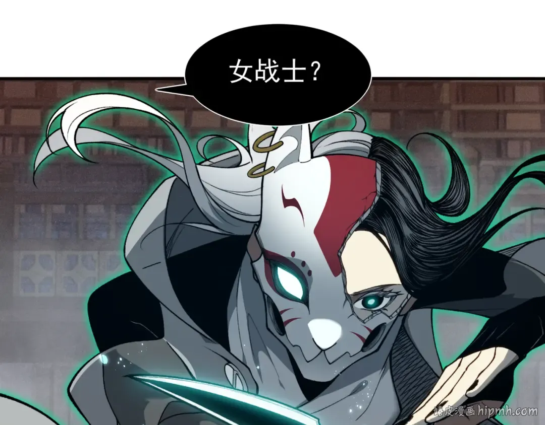 第65话 戛然而止的擂台战斗！ 第136页