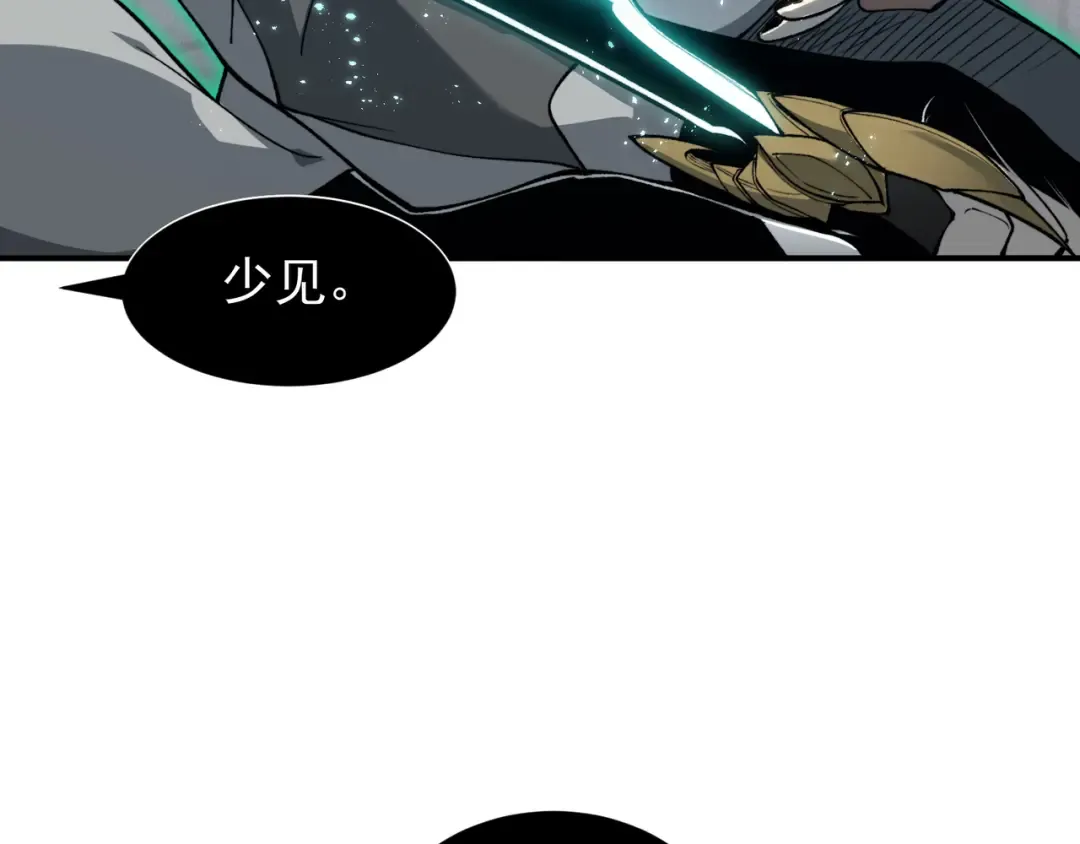第65话 戛然而止的擂台战斗！ 第137页
