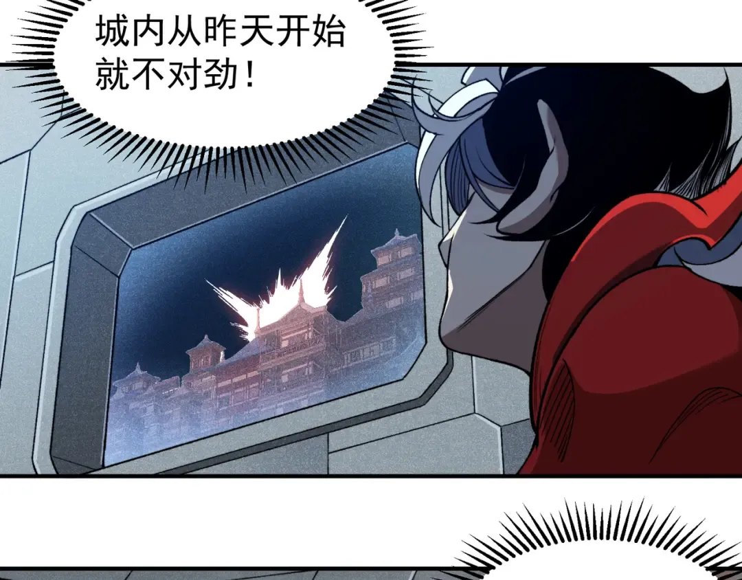 第65话 戛然而止的擂台战斗！ 第156页