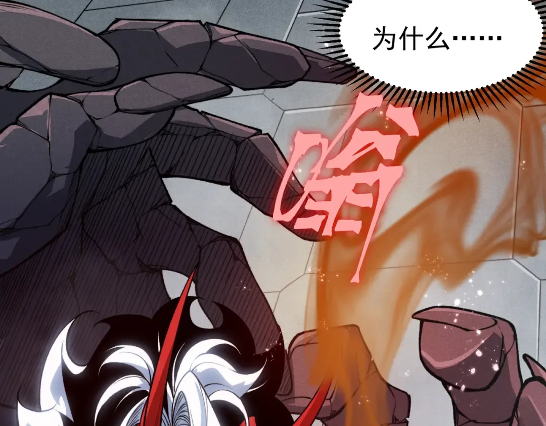 第65话 戛然而止的擂台战斗！ 第157页