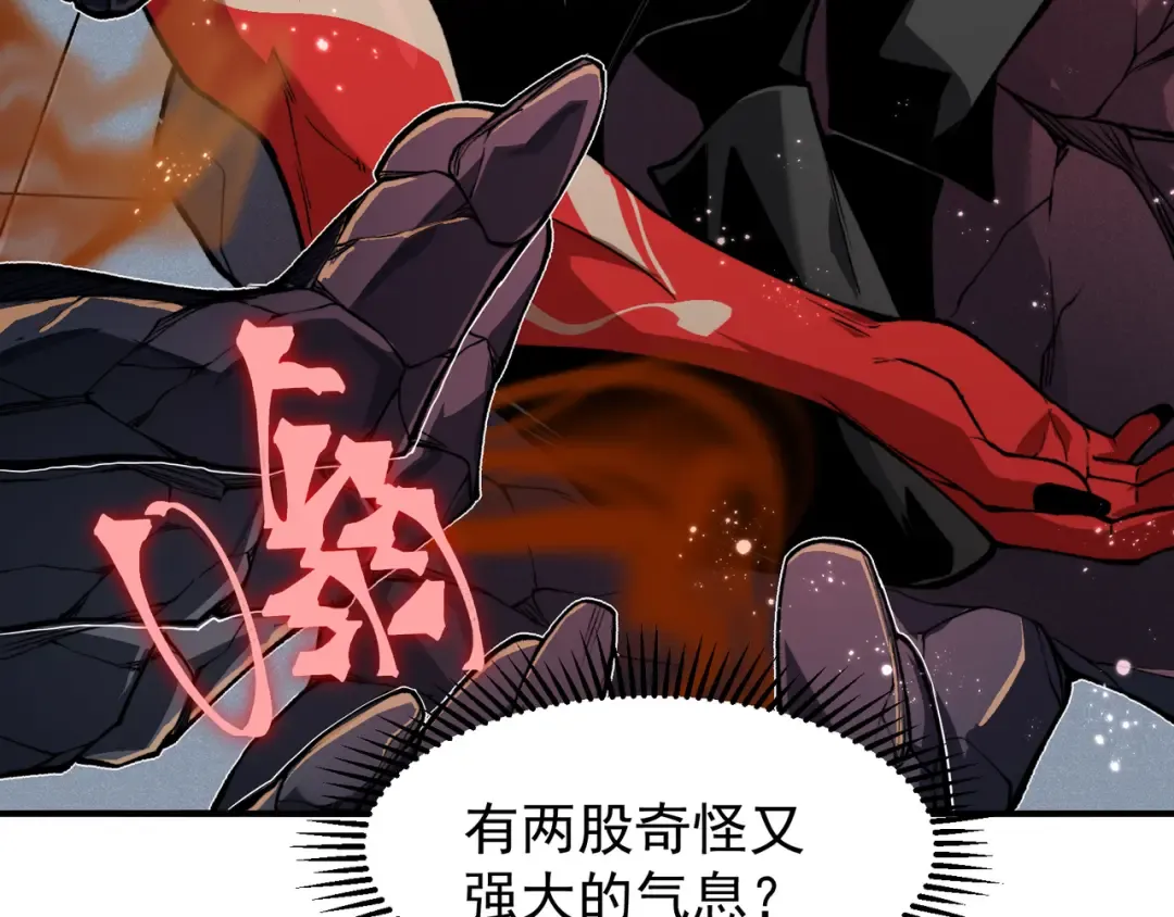 第65话 戛然而止的擂台战斗！ 第159页