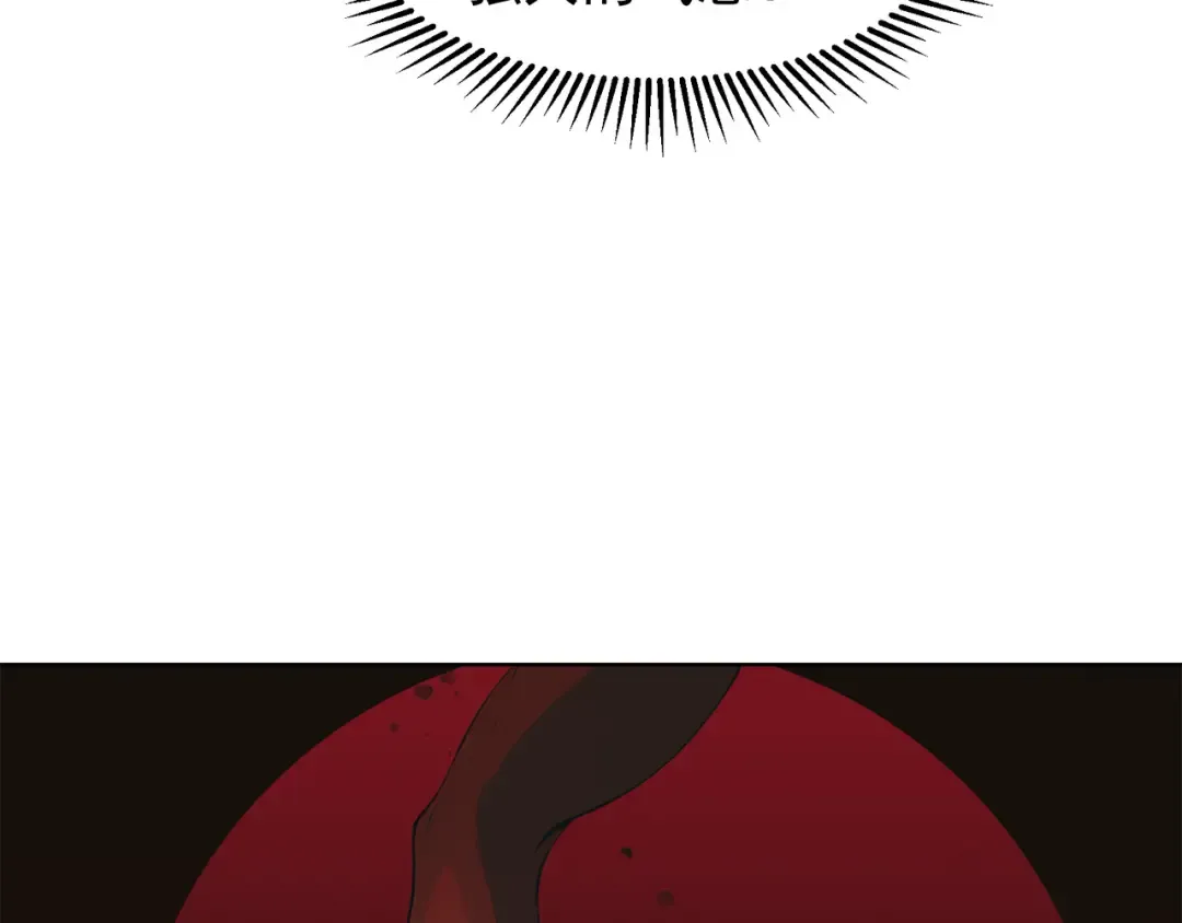 第66话 高级恶魔？！ 第9页