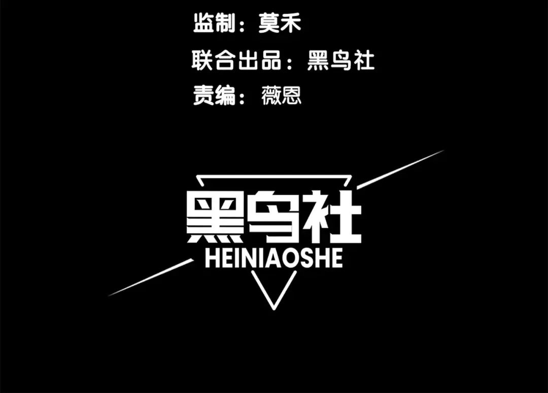 第66话 高级恶魔？！ 第13页