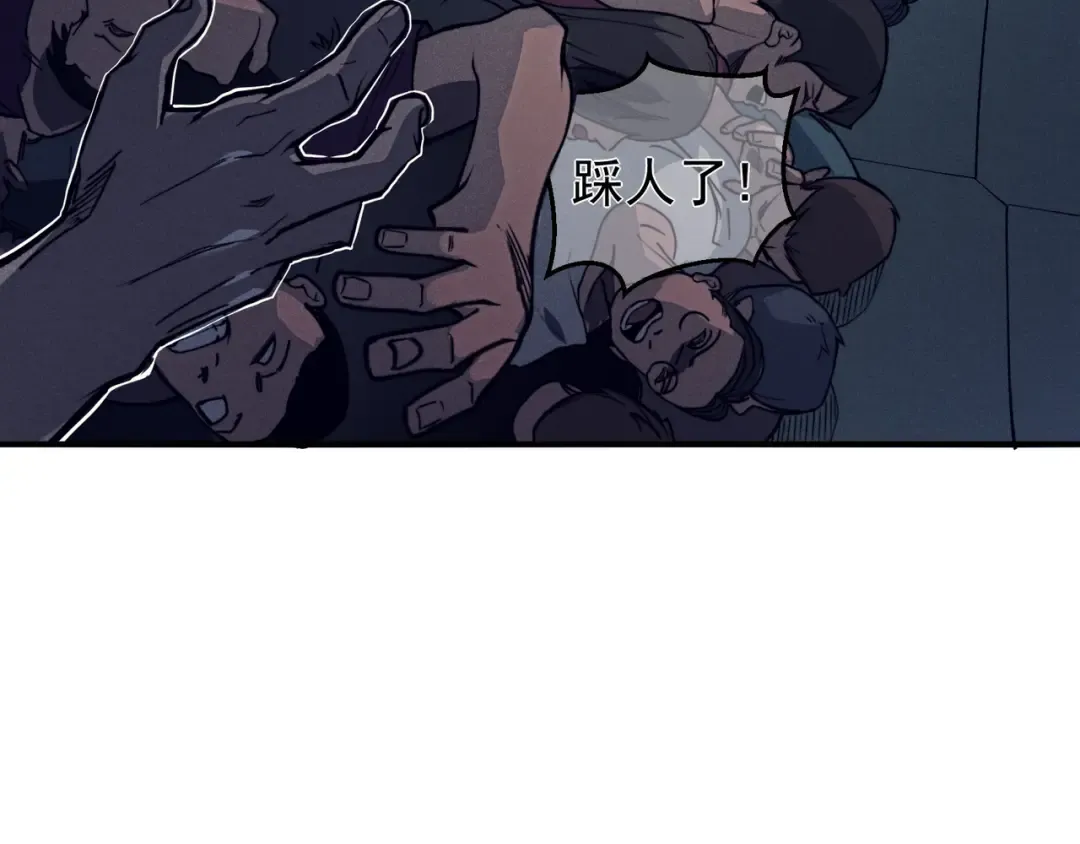 第66话 高级恶魔？！ 第29页