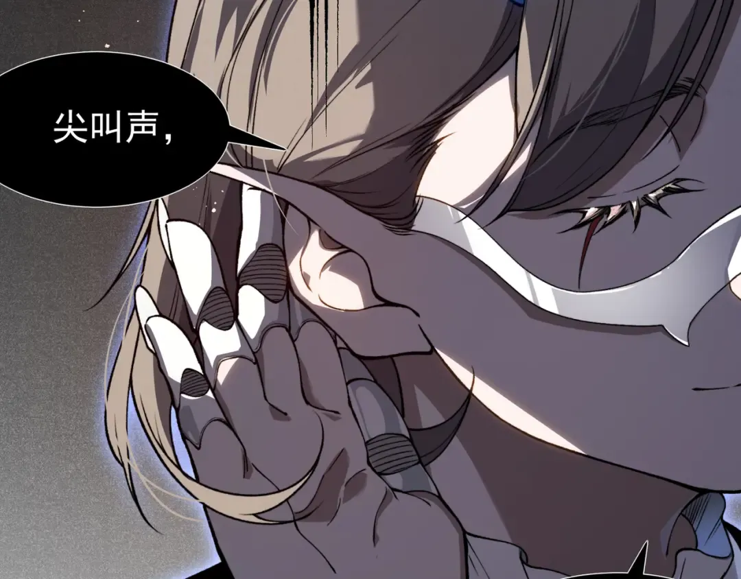 第66话 高级恶魔？！ 第35页