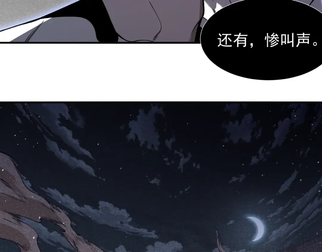 第66话 高级恶魔？！ 第36页