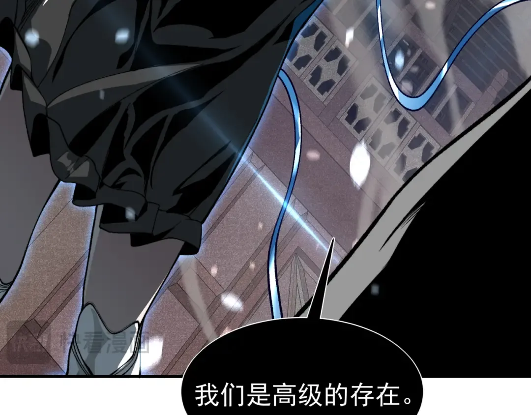 第66话 高级恶魔？！ 第44页