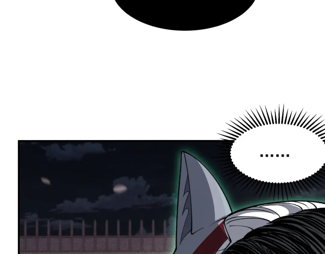 第66话 高级恶魔？！ 第45页