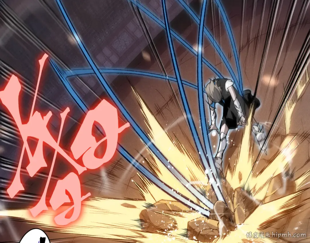 第66话 高级恶魔？！ 第56页