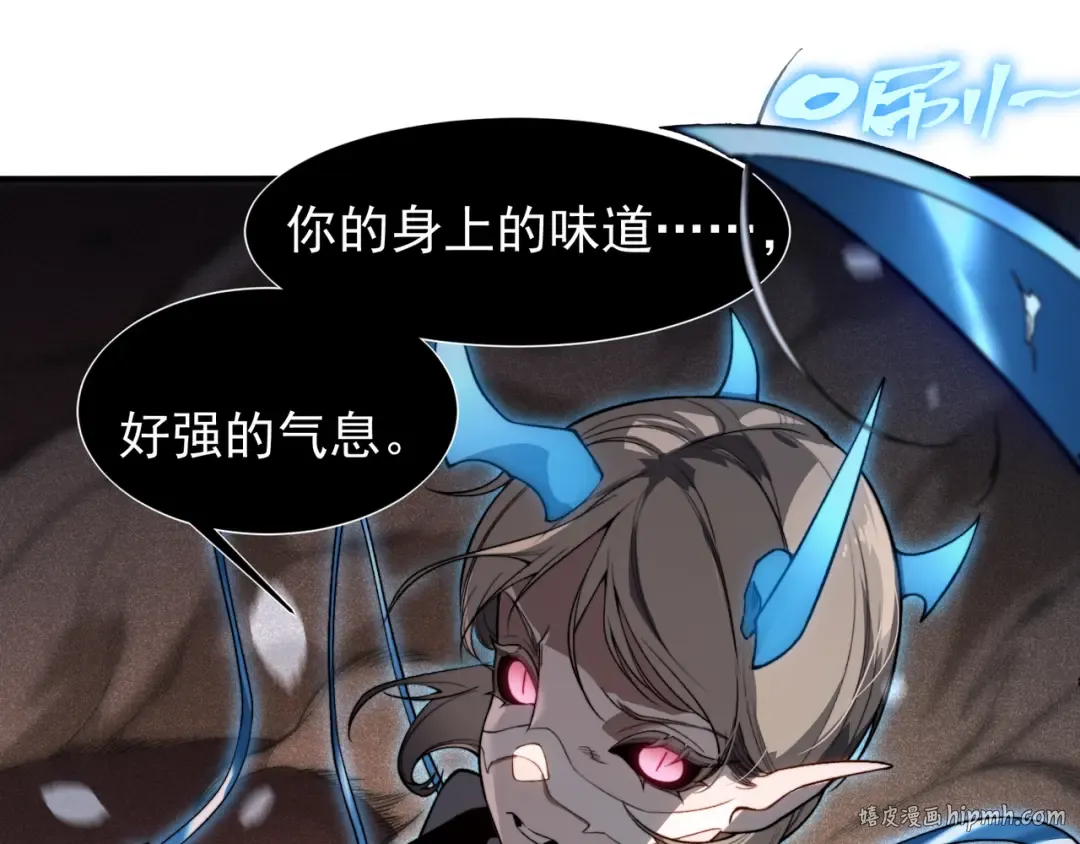 第66话 高级恶魔？！ 第64页