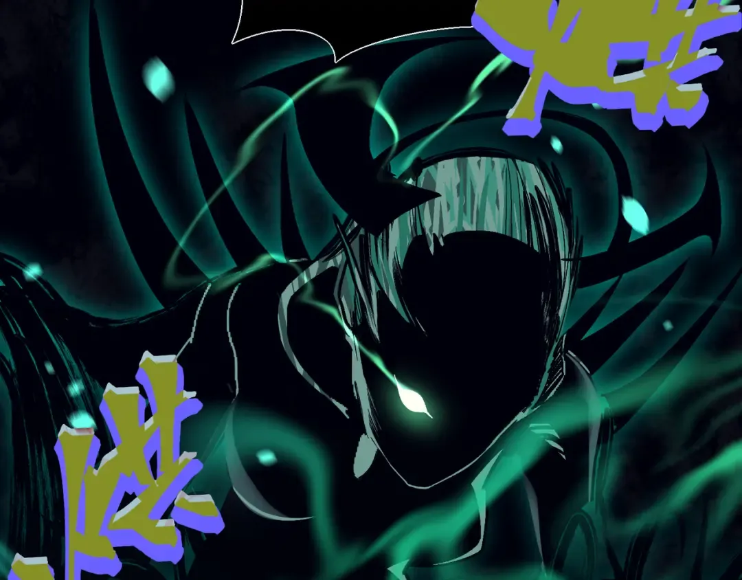 第66话 高级恶魔？！ 第68页