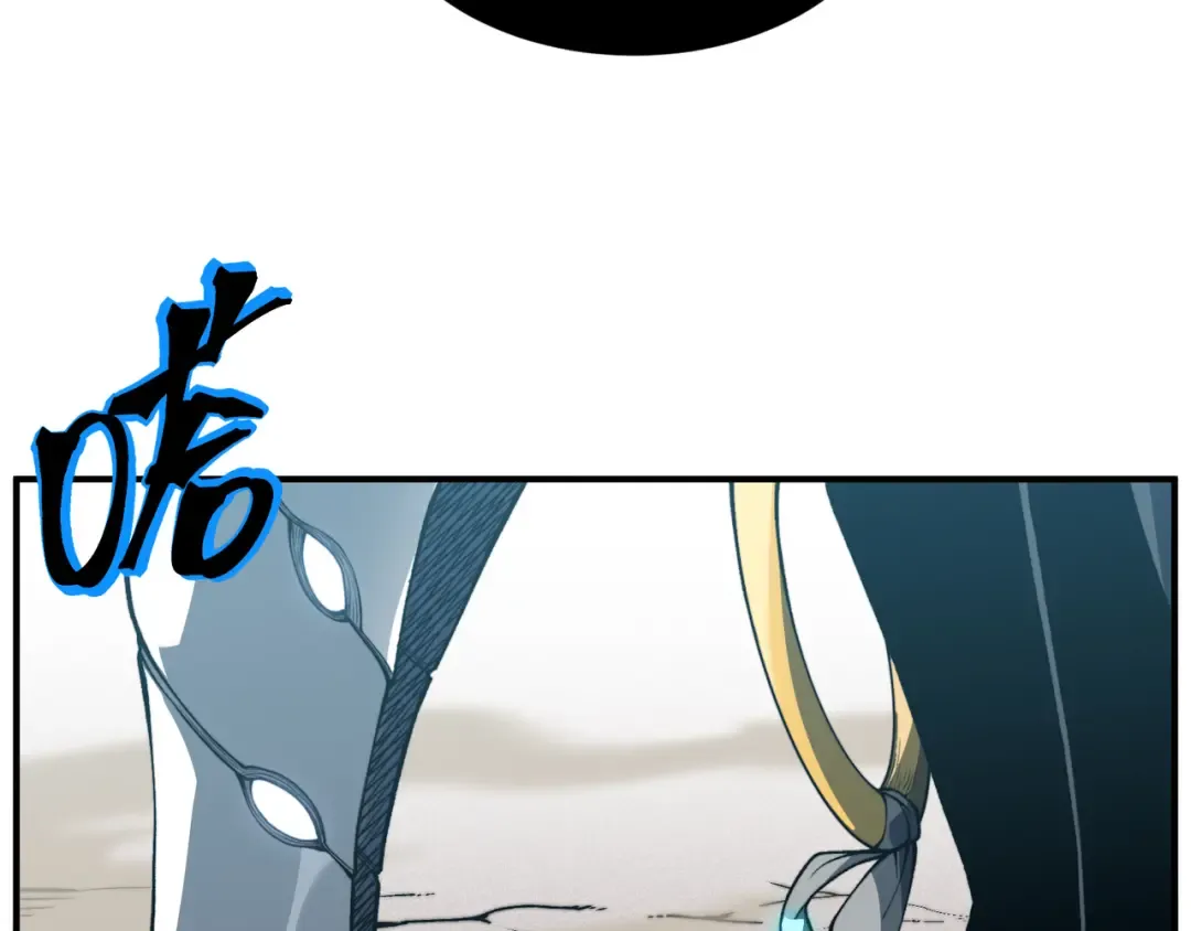 第66话 高级恶魔？！ 第86页