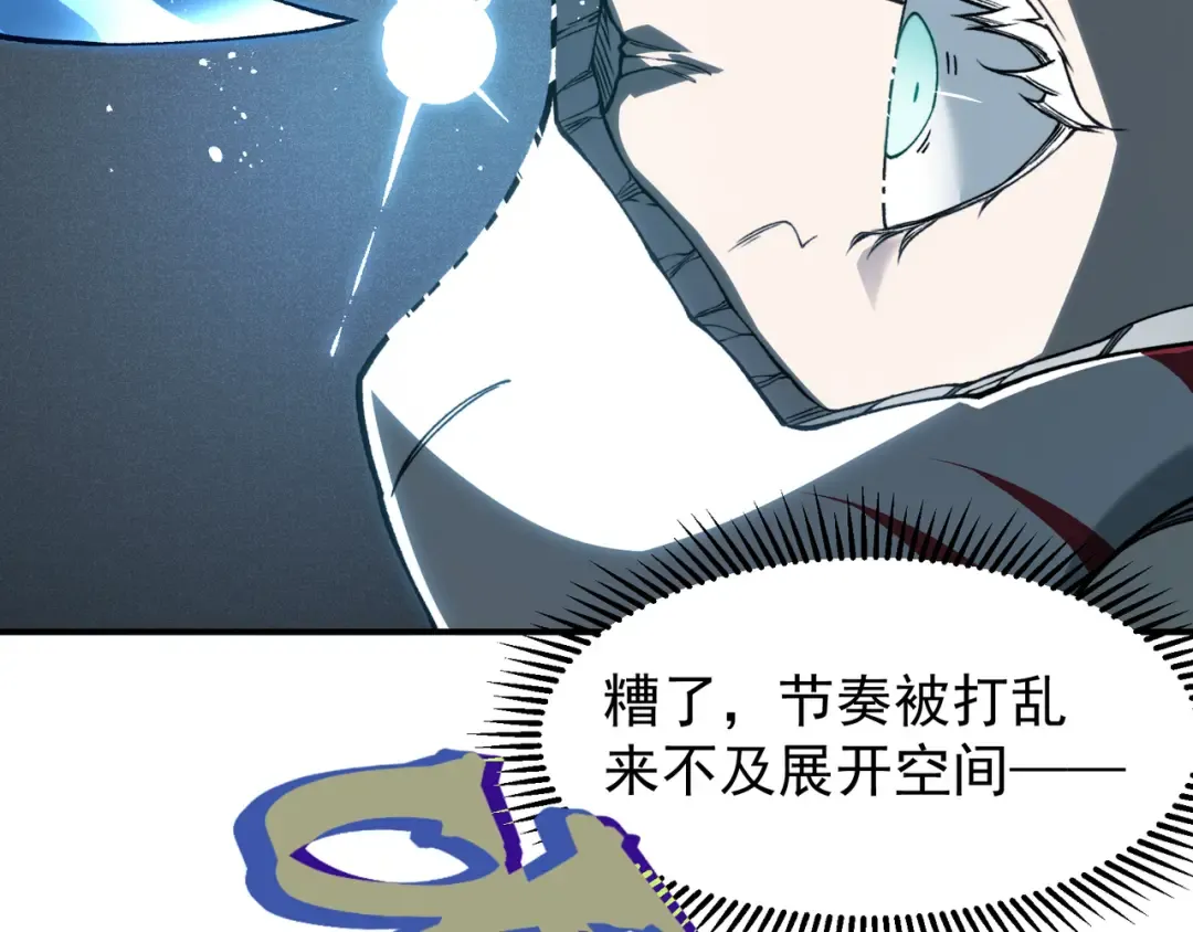 第66话 高级恶魔？！ 第100页