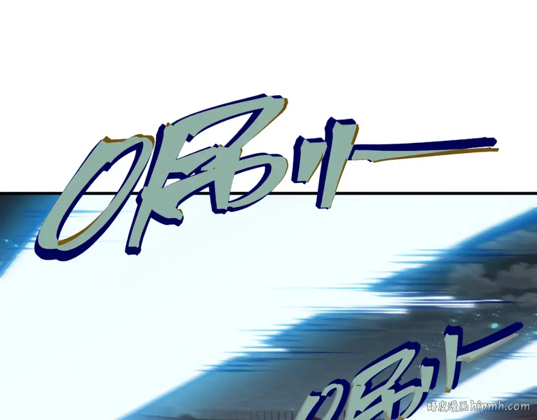 第66话 高级恶魔？！ 第104页