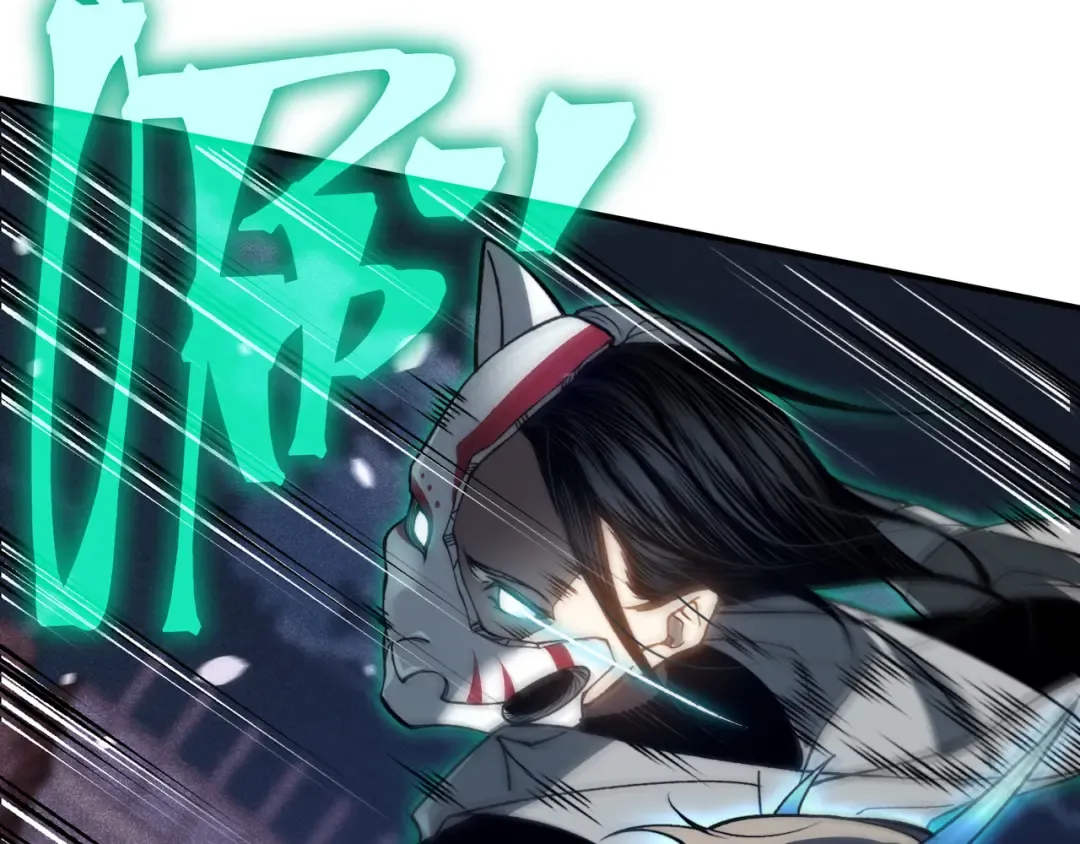 第66话 高级恶魔？！ 第117页