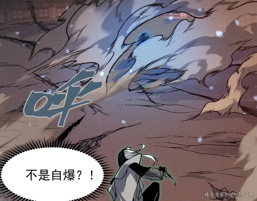 第66话 高级恶魔？！ 第136页